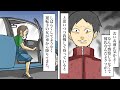 バイクで帰宅中、突然DQN車に後ろから追突された。→その後、車から降りてきたDQN女が放った一言に驚愕・・・