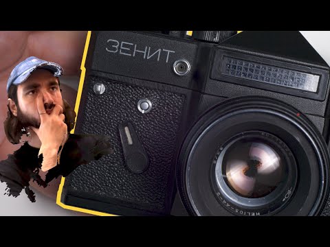 Зенит ЕТ | Начало