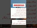 لایک سابسکرایب بزن یوسی رایگان جایزه بگیر واتساپ ایدی نام بفرست