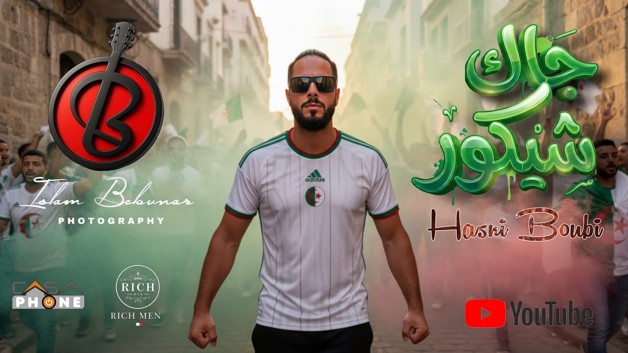 Hasni Boubi Official Music Video 2026 YouTube hasni-boubi-official-music-video-2026-youtube
