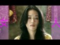 Beauty University - Short Film with Shu Qi: Trailer (2012)