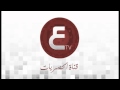 اتفرج على زفاف مى كساب