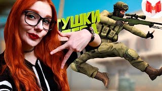  CS:GO - Вертушки авапера РЕАКЦИЯ НА Mr. Marmok МАРМОК - 3 