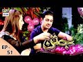 Watch Jatan Episode 51 - 29th January 2018 - ARY Digital Drama Online In Hd