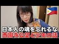 少年から買ったお菓子 日本人の思いやり 助け合い 忘れないで下さい