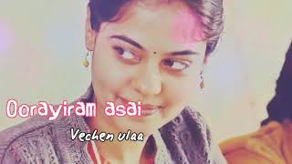 Aathadi manasu than whatsapp status tamil