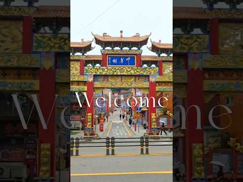 What is Chinatown in Korea like?
