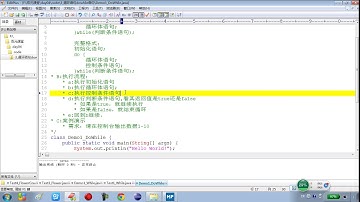 04-08 Java语言基础（循环结构do...while语句的格式和基本使用）