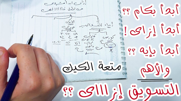 متعة الكيك | إزاى تبدأى مشروع الكيك من الصفر | متغلطيش غلطتي وإبدإى صح 💪👍