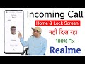 Realme incoming call not showing on screen | lockscreen में incoming call नहीं दिख रहा है।