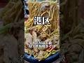 名古屋最大級特大鉄板焼きそば レスボアール 多加良浦店 #名古屋グルメ #喫茶店 #nagoyafood