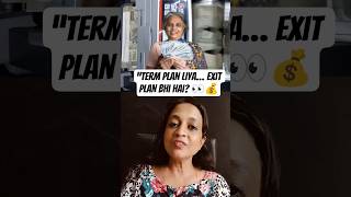 Term Insurance Exit Plan Explained 🔥 | Paisa Wapas Kaise Milega? | Smart Insurance Tips 2026 #shorts