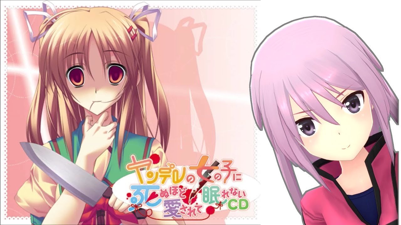 アリス ギア アイギス ヤンデレの妹に死ぬほど愛羅武勇を受ける比良坂夜露 Youtube