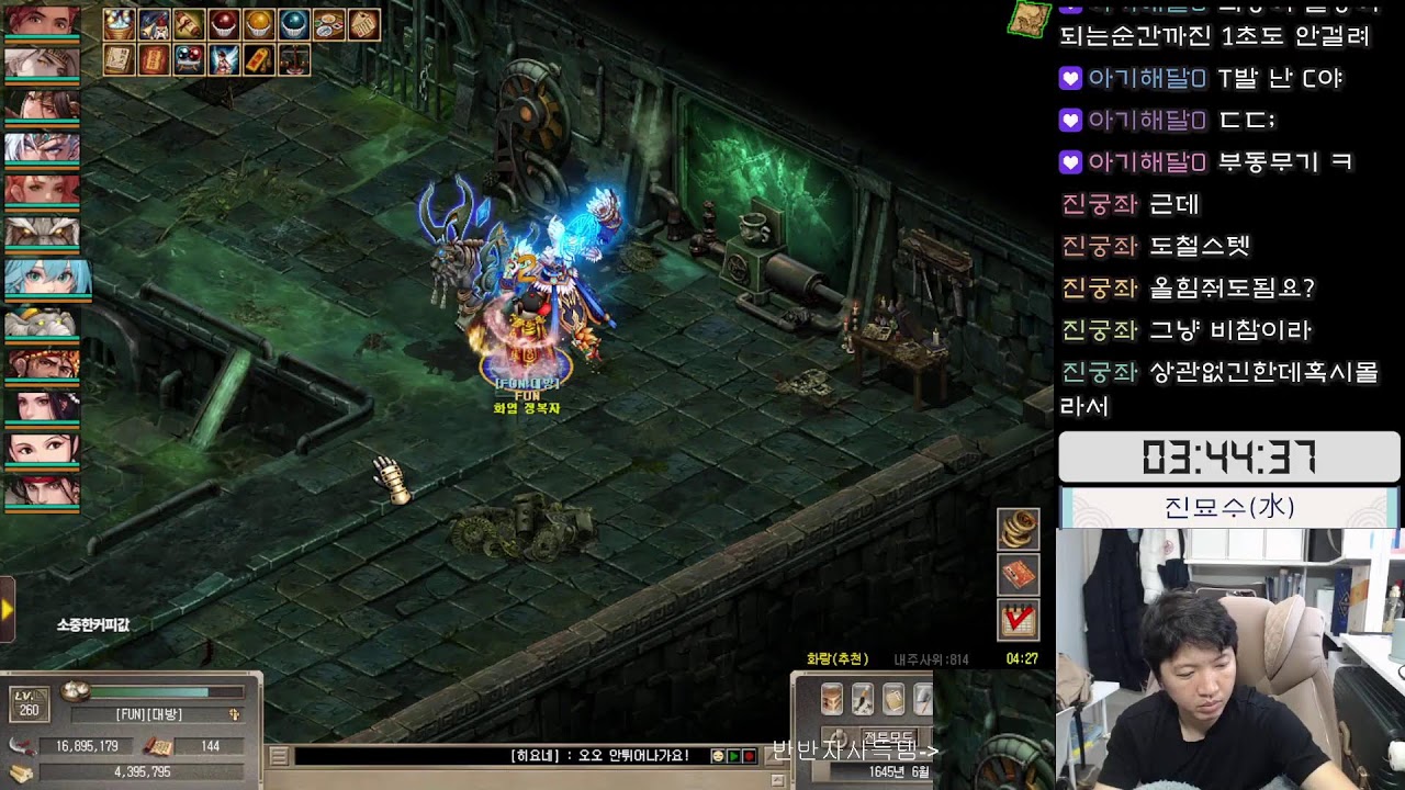 [거상][화랑서버] 다문예복 삽니다.