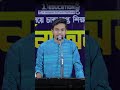 পরিবারের ইচ্ছা পূরণ করতে সেকেন্ড টাইম প্রিপারেশন নেই।