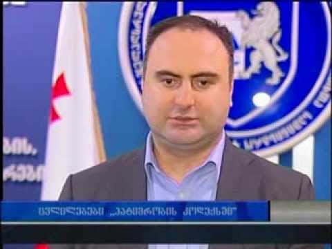 ცვლილებები „პატიმრობის კოდექსში\"