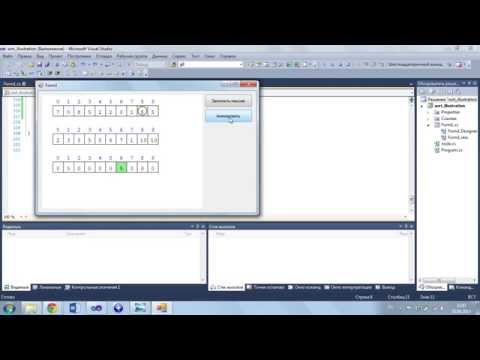 Counting sort visualization C#
