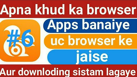 How to make browser app #6 somthing uc browser thunkable