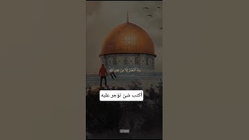 وما جعله الله الا بشري الشيخ محمد صديق المنشاوي رحمه الله عليه #اكسبلور #القزابري #اذكار_المساء#لايك