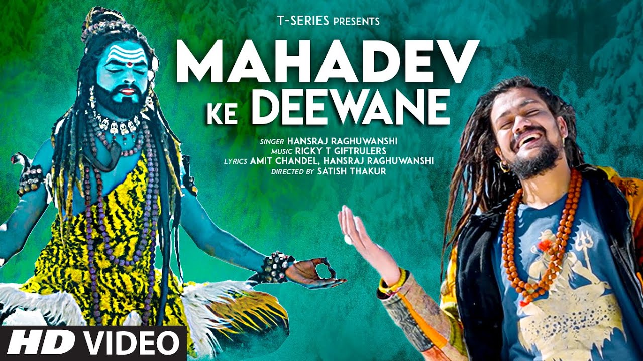 ⁣Mahadev Ke Deewane Song: Hansraj Raghuwanshi | Ricky T Giftrulers, Satish T | Bhushan K | T-Series