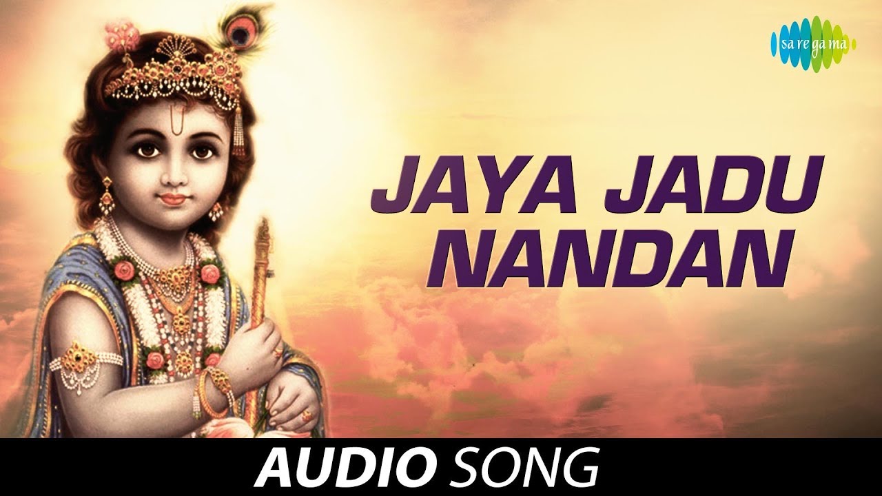 Jaya Jadu Nandan  Oriya Song  Suman Kalyanpur