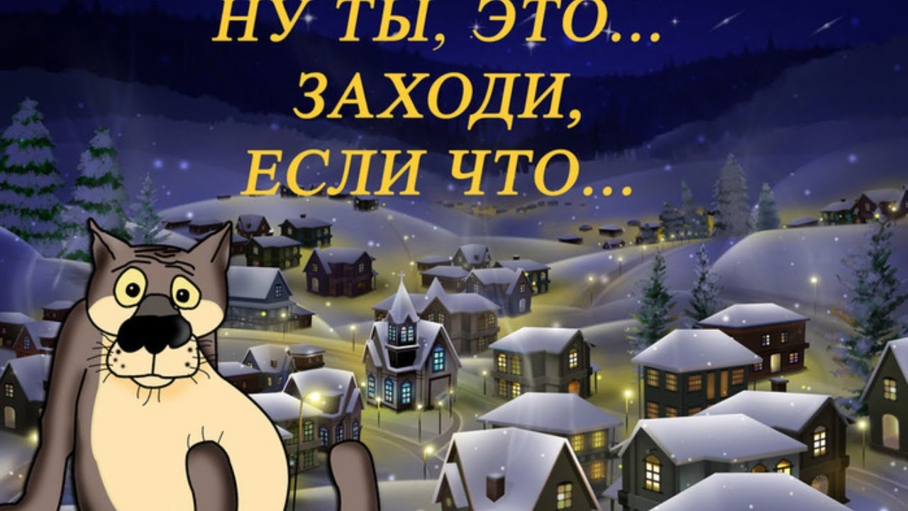 Ну ты если что заходи картинки гиф