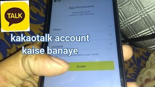 How To Create Kakaotalk Account | Kakao talk aap screenshot 3