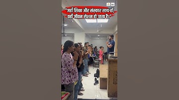 जहां शिक्षा और संस्कार साथ हो वहाँ जीवन रोशन हो उठता हैं | #lakshyaclasses #motivation