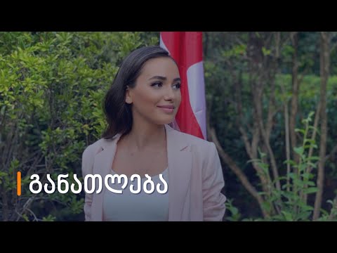 აქციის ანონსი - განათლების ხელმისაწვდომობა / Protest - access to education