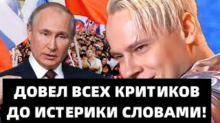 ШОКИРУЮШЕЕ ЗАЯВЛЕНИЕ ОТ ШАМАНА! НИКТО НЕ ОЖИДАЛ ТАКОГО ОТ НЕГО!