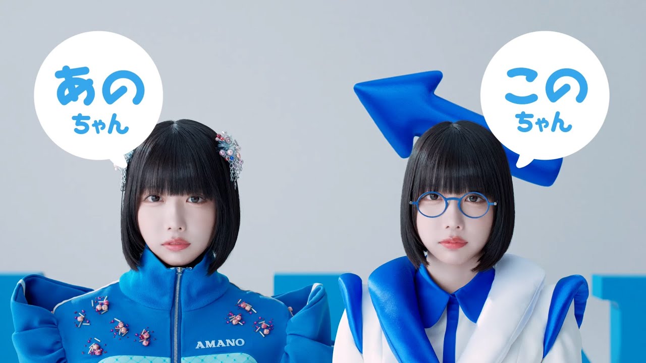 ano 2nd Album「BONE BORN BOMB」開封動画 - YouTube