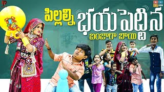 Pillalni Bayapettina Banjara Bai || Jabardasth Pavan  || Tamada Media