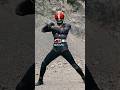 Kamen Riders Black Henshin Kamenrider