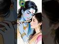 🥺Bairan🌸Song x Radha Krishna Version💞 Radha Krishna Status#bairan #shorts #krishna #radharani #viral