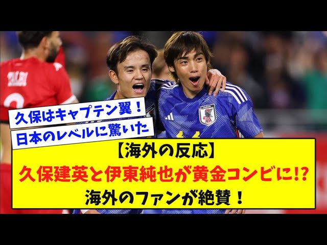 Shunsuke Nakamura Photostream  サッカー 久保, サッカー選手, サッカー