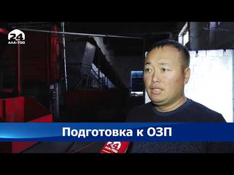 Video: Оңдоо иштеринин наркын кантип эсептесе болот