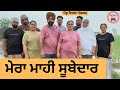 à à à à à à à à à à à à à à à Ep 384 New Punjabi Short Movie 2025 Sukhpal Video PenduVirsaMansa à à à à à à à à à à à à à à à Ep 384 New Punjabi Short Movie 2025 Sukhpal Video PenduVirsaMansa