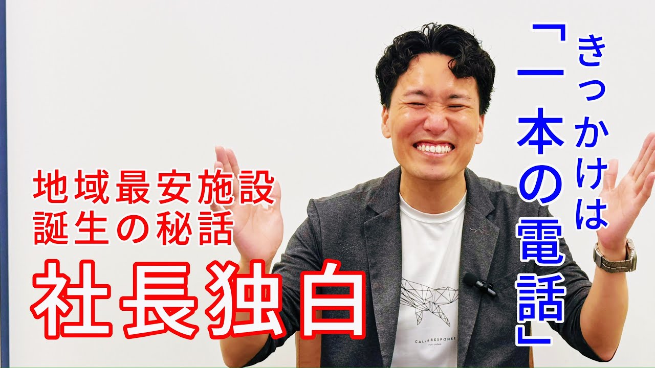 動画を再生