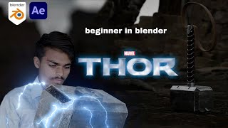Thor VFX in blender and after effects | VFX & CGI | Marvel VFX | Beginner tutorial