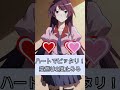 【化物語】ハートでピッタリ 2度止めろ！戦場ヶ原ひたぎ