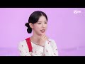 &#39;스페셜 인터뷰&#39; 미연 ((여자)아이들) #엠카운트다운 EP.823 | Mnet 231116 방송