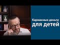 Эмоциональное напряжение (Бесплатный вебинар 7 часть, 9.03.22)