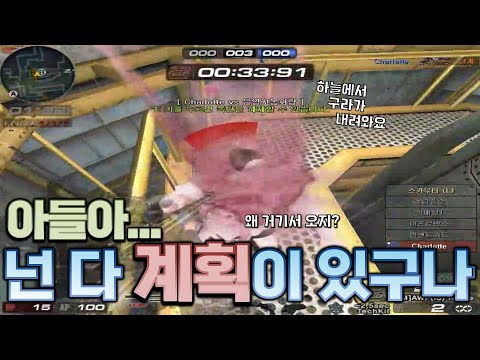 서든【미래를 내다본 유저가 미쳐 날뛰었습니다】 랭크전 주간 하이라이트