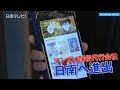 マンガ配信代行ナンバーナイン 日南へ進出(宮崎県日南市)