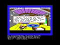 The Black Cauldron - 1987 - Apple IIGS
