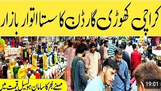 Bolden Market + Khori Garden On Sunday Best Budget Shopping In Karachi”