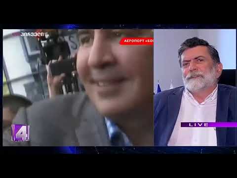 თამარ ჩიხლაძის დღის ამბები  (30.05.2019)