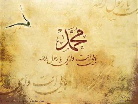 وصف الرسول صلى الله عليه وسلم من أم معبد البدوية بصوت الشيخ عدنان المحمد رائع