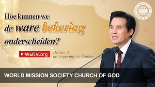 Berouw \u0026 de Vergeving van Zonden | Kerk van God