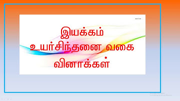 Two blocks of masses 8 kg and 2 kg  respectively lie on a smooth horizontal surface   in contact